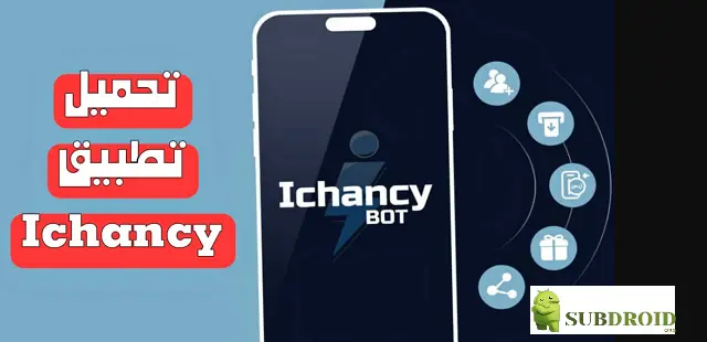 Ichancy APK